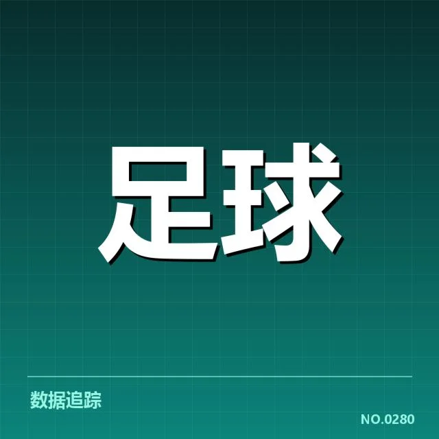 法国杯赛事：球迷文化如何塑造氛围与认同