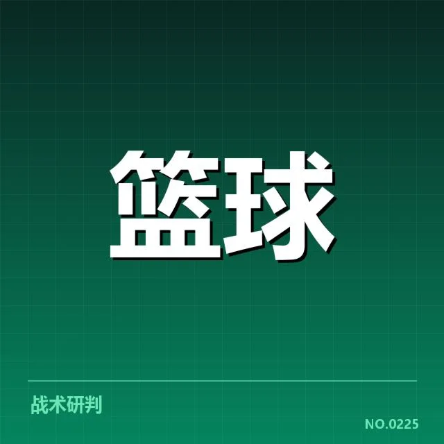 费城76人核心球员具体数据确认