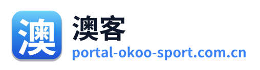 澳客
